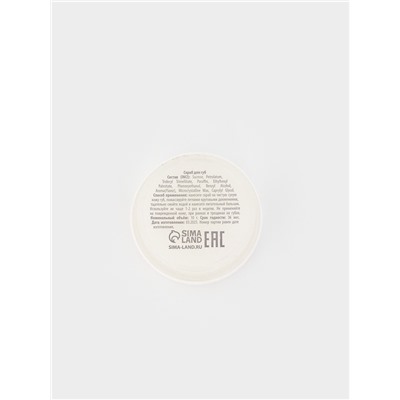 Подарочный набор новогодний Winter Fantasy, 4 бальзама и скраб для губ, URAL LAB