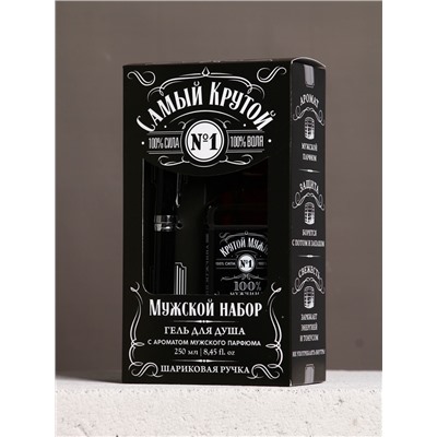 Набор "Самый крутой", гель для душа во флаконе виски и шариковая ручка