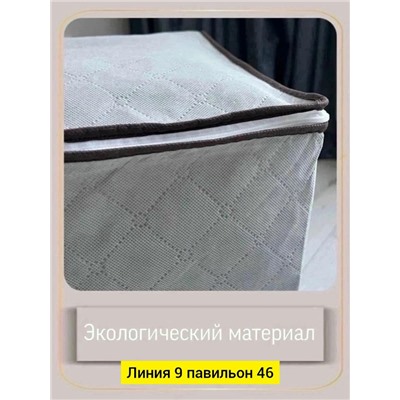 Органайзер для хранения #23098375