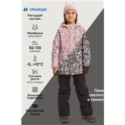 Костюм NIKASTYLE, 1235272