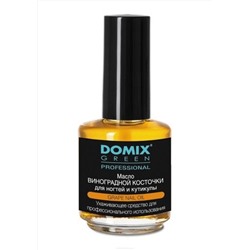 Domix Масло виноградной косточки для ногтей и кутикулы, 17 мл 7130