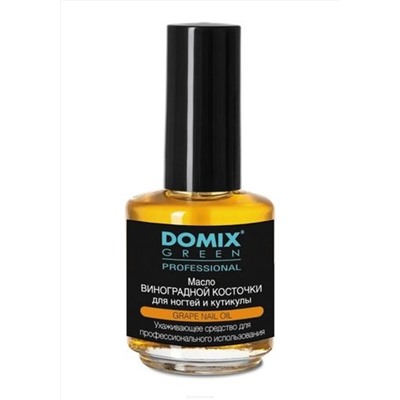 Domix Масло виноградной косточки для ногтей и кутикулы, 17 мл 7130