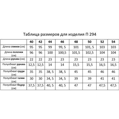 ОПТМОДА Платье