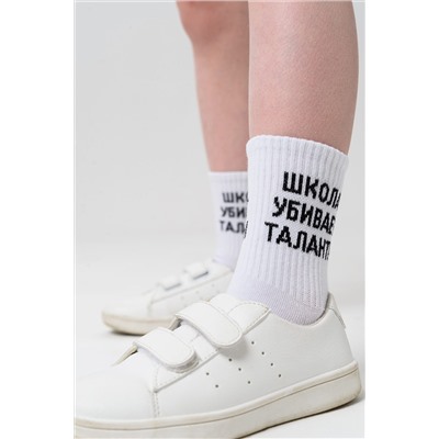 Детские носки стандарт Талант (набор 2 пары) НАТАЛИ, 1105416