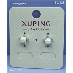 Серьги #23057177