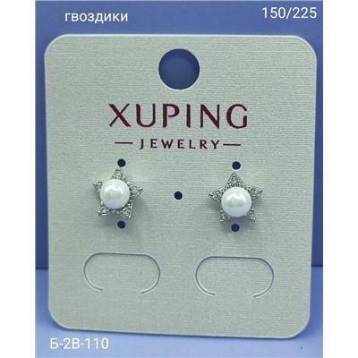 Серьги #23057177