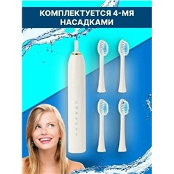 Артикул #23341815