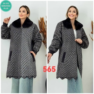 Кардиган #23054136