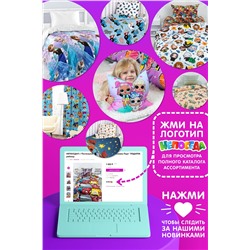 КПБ 1.5 поплин "Brawl stars" (70х70) рис. 16484-1/16484-2 Бравлы