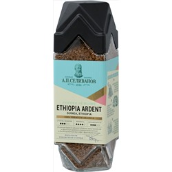 А.П. Селиванов. Ethiopia Ardent 190 гр. стекл.банка