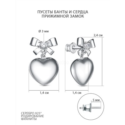 Серьги-пусеты из серебра с фианитами родированные - Сердца, банты 221-10-256р