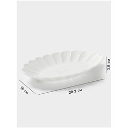 Блюдо Magistro «Ромашка», d=28 см, фарфор, белое