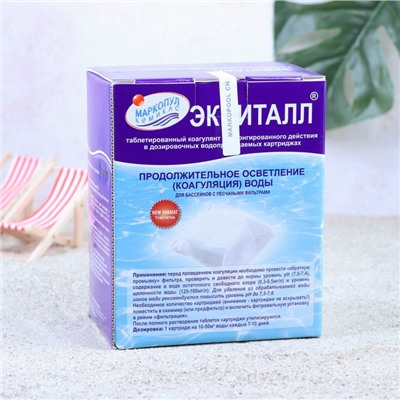 Коагулянт осветлитель воды «Эквиталл», таблетки, 1 кг