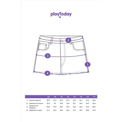 Юбка PLAYTODAY, 1121455