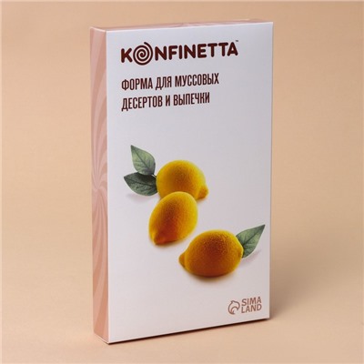 Форма для муссовых десертов и выпечки KONFINETTA «Лимоны», силикон, 29×17×3 см, 15 ячеек (5.5×4 см), 30 мл, белая