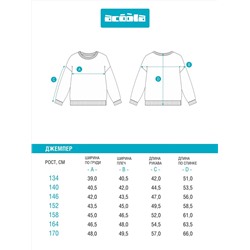 Acoola Джемпер 20110310136