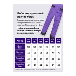 Горнолыжный костюм MTFORCE, 1080008