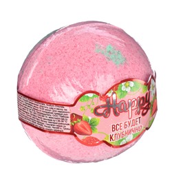 Шар бурлящий д/ванн 130г 953-010