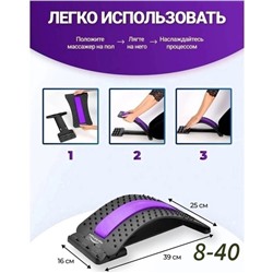 Мостик для спины #23063164