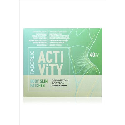 Слим-патчи для тела Activity