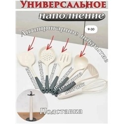 Кухонный набор #23336008