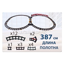 Железная дорога р/у, Метрополитен (свет, звук, 387 см,) в коробке