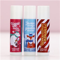 Бальзам для губ «Снежной зимы», новогодний набор 3 шт. × 10 г, Чистое счастье
