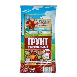 Грунт универсальный «Рецепты Дедушки Никиты» 40 л