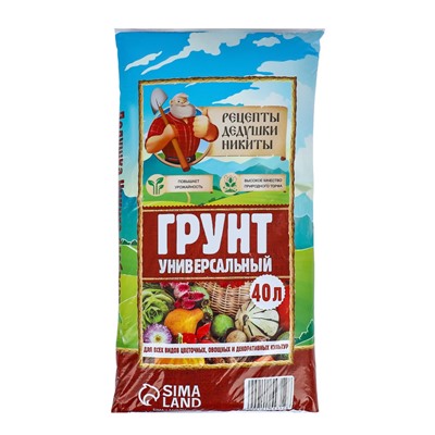 Грунт универсальный «Рецепты Дедушки Никиты» 40 л