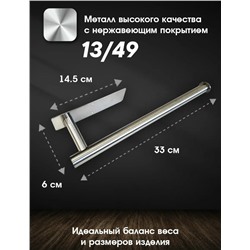 Держатель #23335657