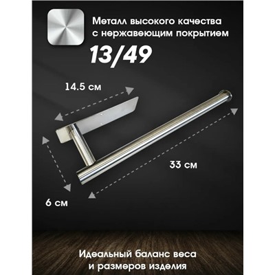 Держатель #23335657