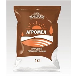 Агромел 1кг раскислит. фх ивановск