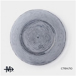 Десертная тарелка Magistro «Рифл», d=20.5 см, стекло, голубая