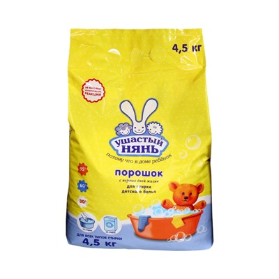 Стиральный порошок Ушастый нянь, для стирки детского белья, 4,5 кг