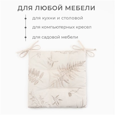 Подушка Этель «Flower herbarium» 42×42 см, 100% хл, репс 210 г/м²