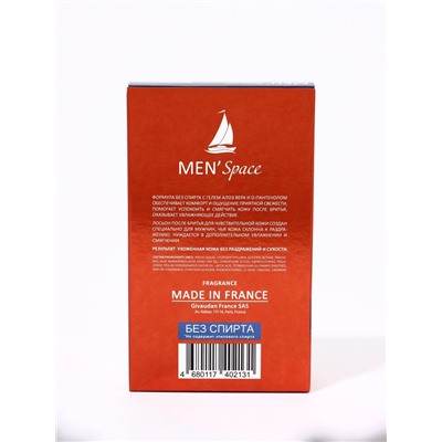 Лосьон после бритья Men'Space, 100 мл