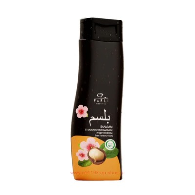 PARLI Cosmetics Бальзам для волос Exotic Spa с маслом макадамии 300ml 3568