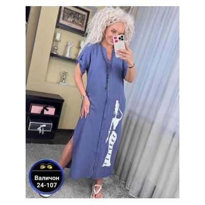 Платье #22751670