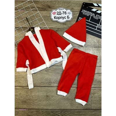 костюм 1849502-1