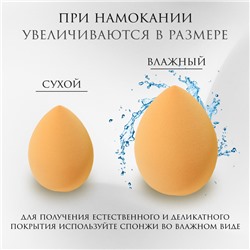 Спонжи для макияжа, набор - 4 шт., увеличиваются при намокании, жёлтые