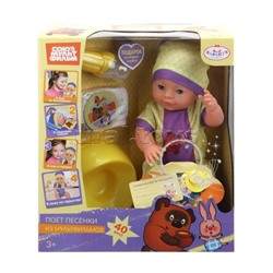 Пупс озвуч "Союзмультфильм" 40 см, пьет, пис, закрывает глазки, 4 аксессуара