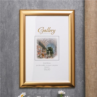 Фоторамка для фото 20×30 см «МИРАМ», пластик, под золото, (пластиковый экран)