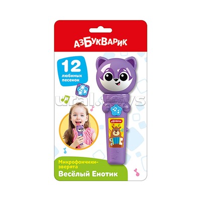 Веселый Енотик (Микрофончики-зверята)