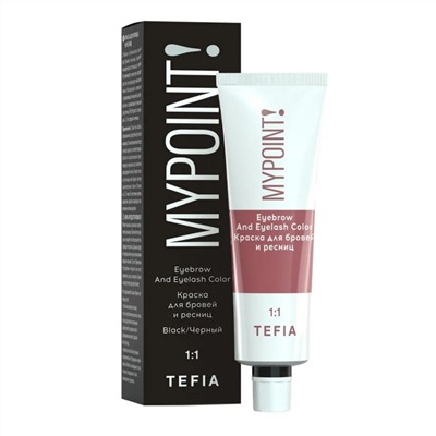 TEFIA Mypoint Краска для окрашивания ресниц и бровей / Eyebrow And Eyelash Color, черный, 25 мл 19829