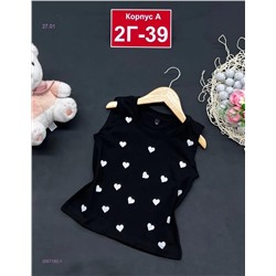 майка 2057182-1