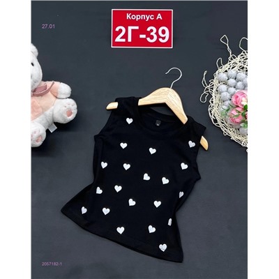 майка 2057182-1