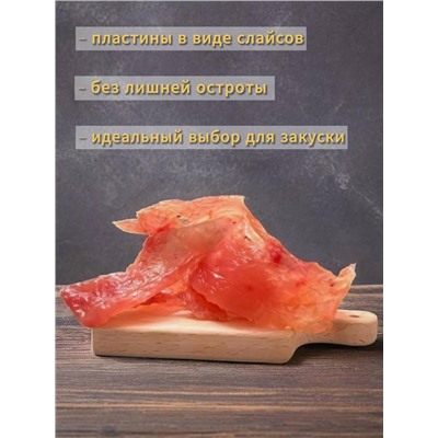МЯСНЫЕ ЧИПСЫ ИЗ КУРИЦЫ 500 г
