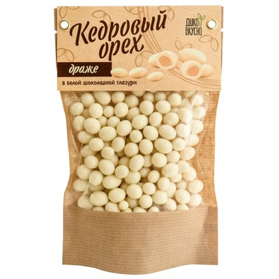 Драже Кедровый орех в Белой шоколадной глазури / 120 г / дой-пак / ТМ Дико Вкусно