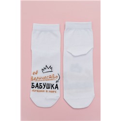 Носки женские Бабушка