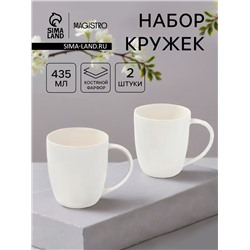 Кружки Magisto English tea party, 435 мл, набор 2 шт., фарфор, белые